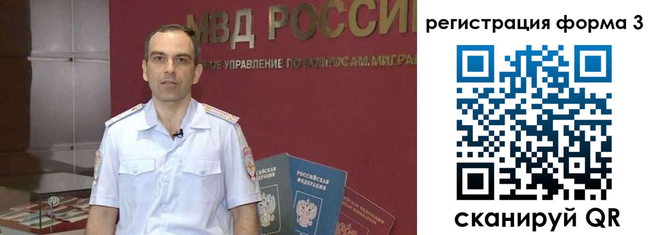 временная регистрация в квартире в Ермолино