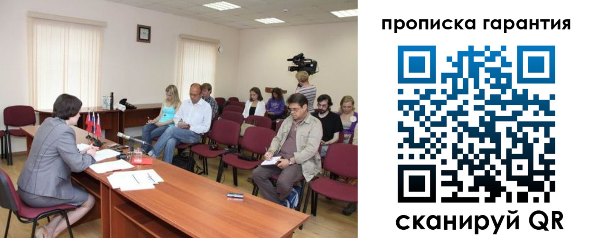 временная регистрация госуслуги в Ермолино