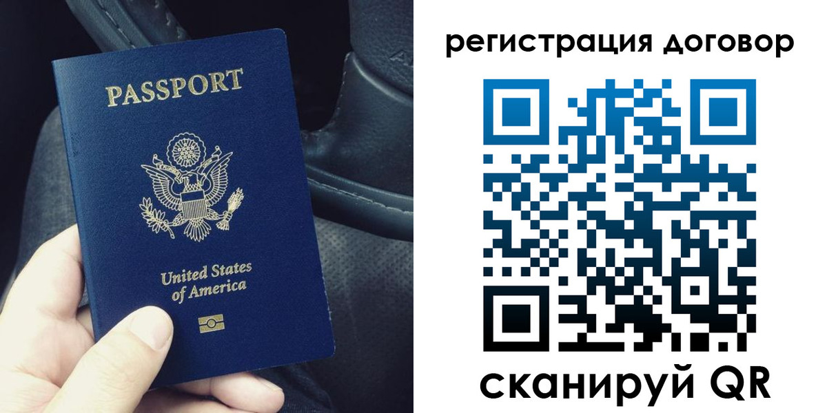 временная регистрация надежно в Ермолино