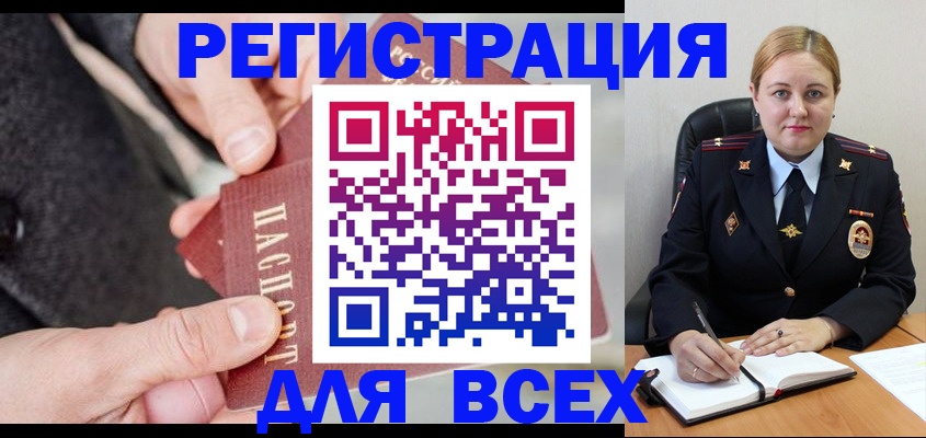 временная регистрация гарантия в Ермолино