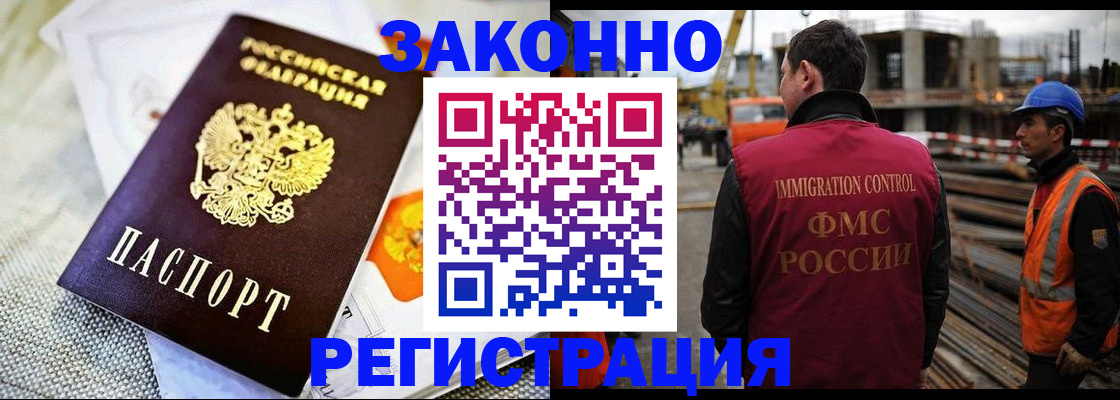 пропишу в квартире в Ермолино