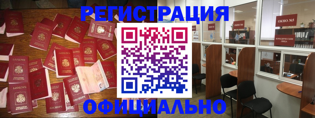 пропишу в квартире в Ермолино